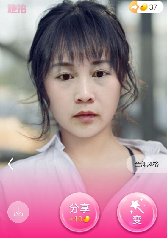 中年少女的第一张照片--晋江相亲网