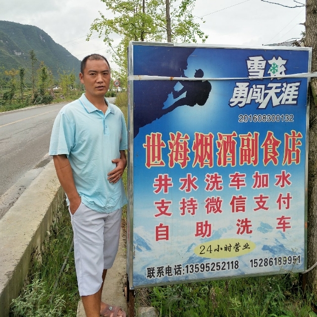 对的时间遇到对的你的第一张照片--晋江相亲网