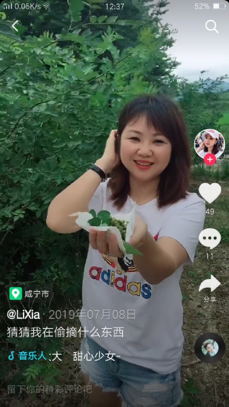 王丽霞的第二张照片--晋江相亲网