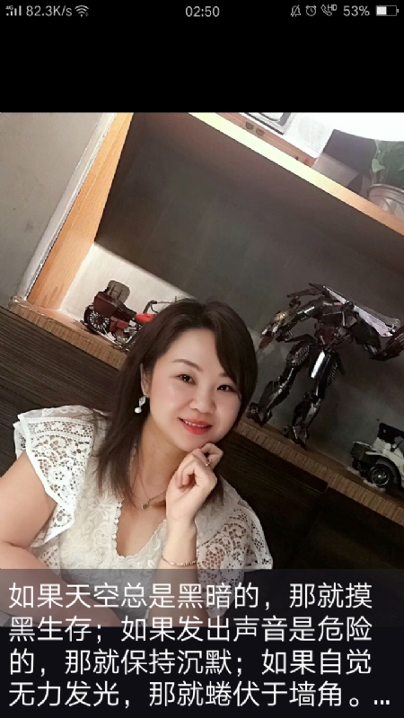 王丽霞的第三张照片--晋江相亲网