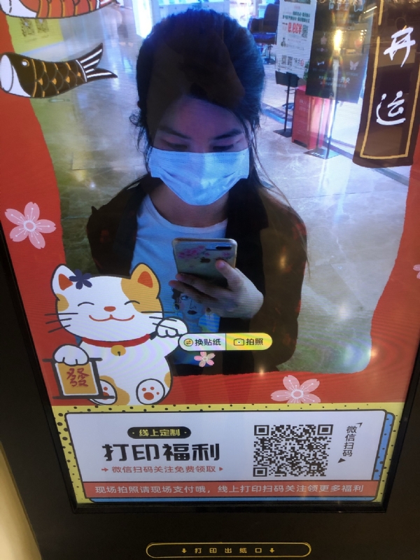 月光的第一张照片--晋江相亲网