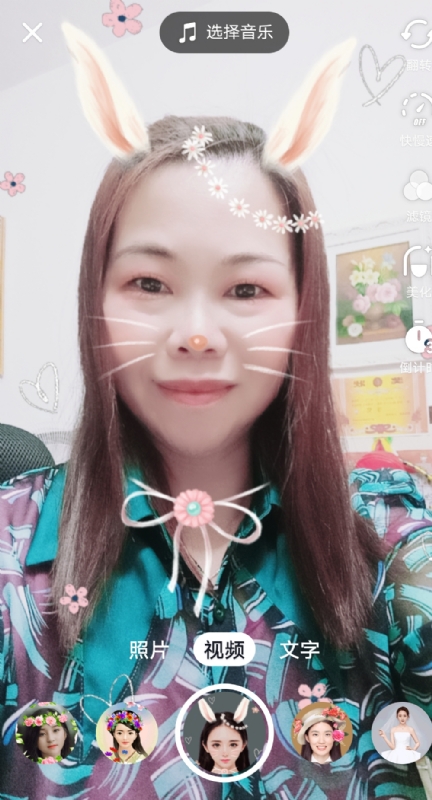 和幸福有约的第一张照片--晋江相亲网