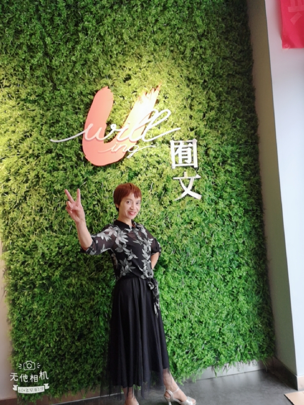 小瓶子的第一张照片--晋江相亲网