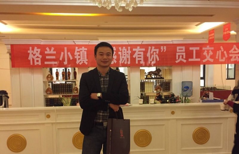 曾经的心疼的第一张照片--晋江相亲网