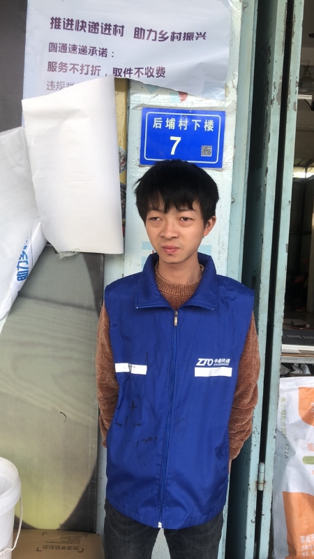 阿辉的第一张照片--晋江相亲网