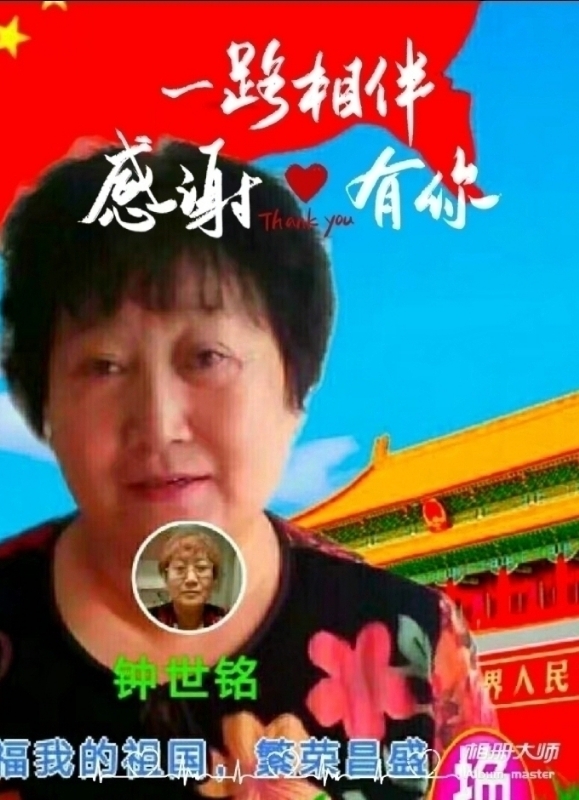 s铭的第四张照片--晋江相亲网