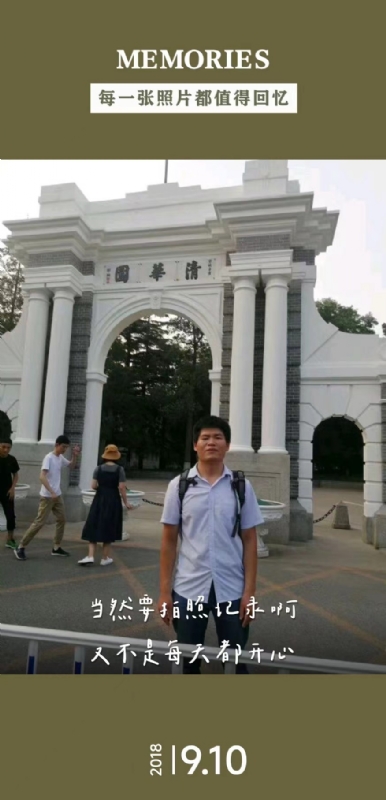 追梦人的第二张照片--晋江相亲网