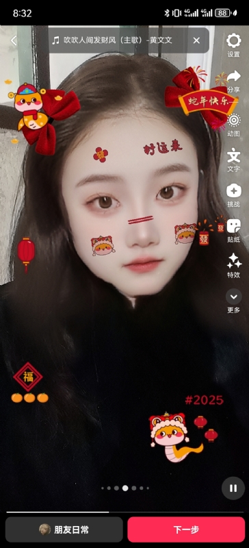 weiwei的第一张照片--晋江相亲网