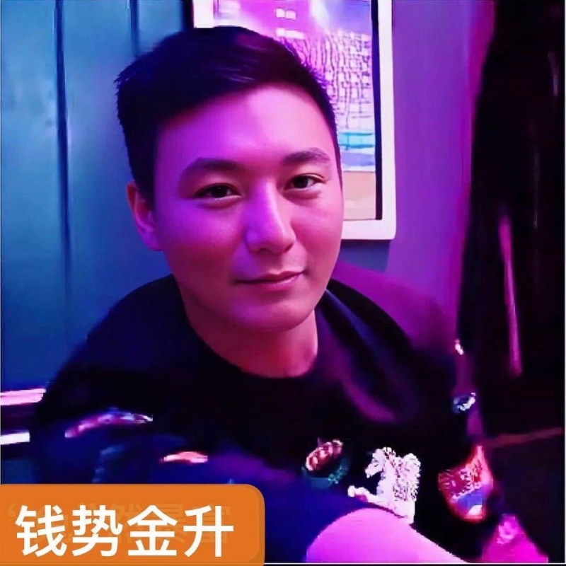 钱势金升的第一张照片--晋江相亲网
