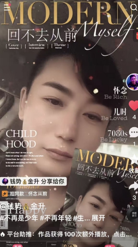 钱势金升的第二张照片--晋江相亲网