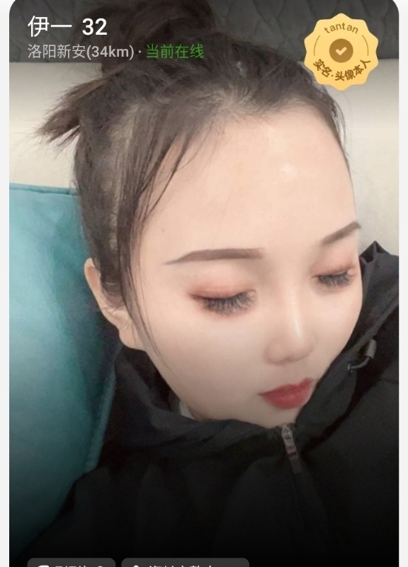 爱你的心的第六张照片--晋江相亲网