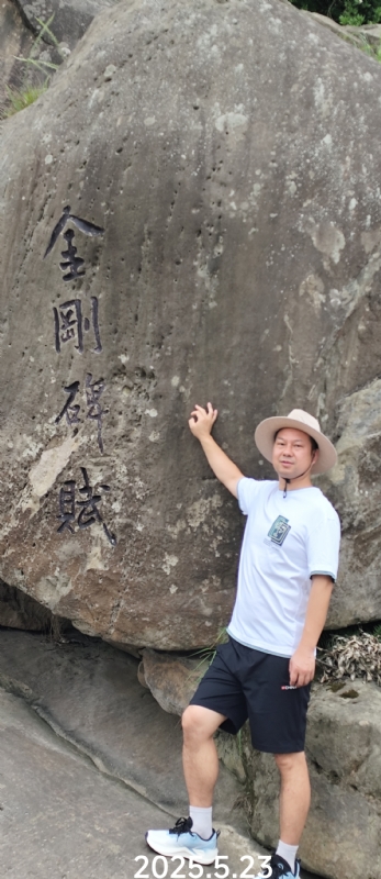 山水相逢的第一张照片--晋江相亲网
